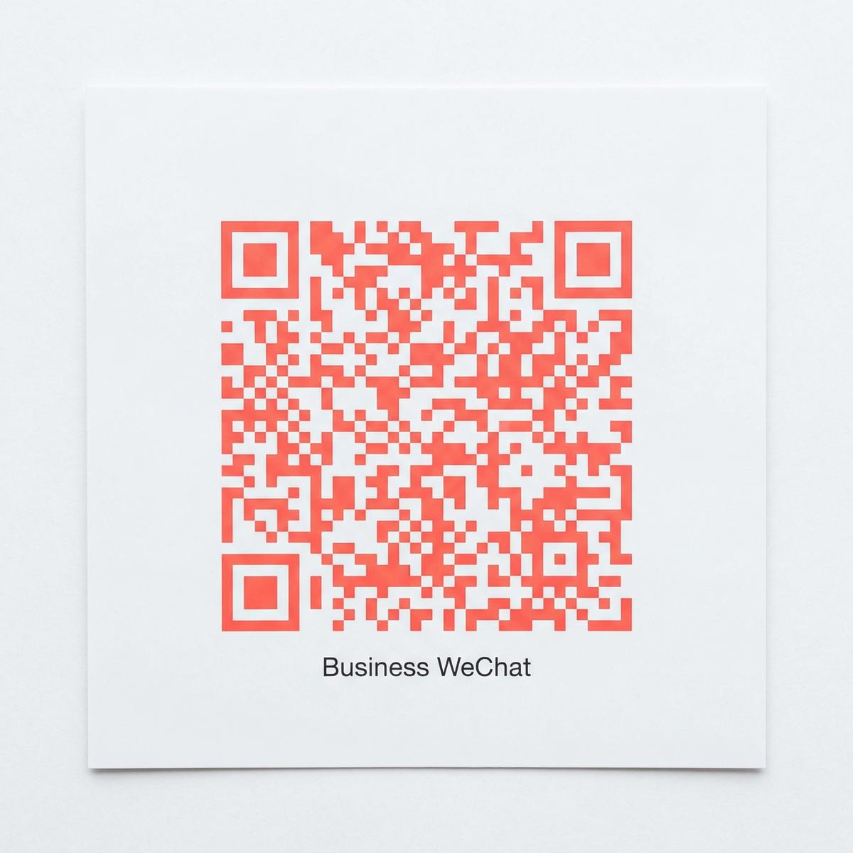 心糖logo商务二维码